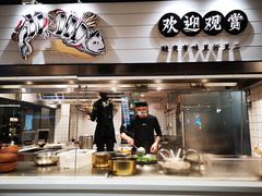 门面-新太二·鲜料川菜(群光广场店)