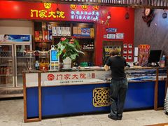 -门家大院铁锅炖(东北大马路店)
