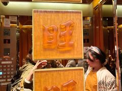 -上海神旺大酒店