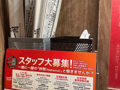 -一兰拉面(梅田阪急东通店)