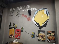 -蚝山·喷汽火山生蚝(前福路店)