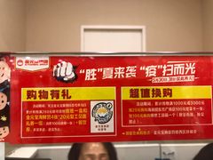 -金陵暴走小龙虾·迷踪蟹(凯德MALL店)