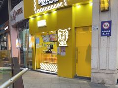 -大鹏佳兆业广场