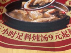 -华记煲仔华·煲仔饭(人和店)