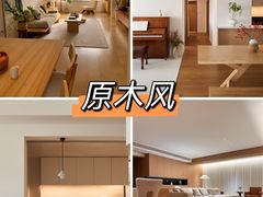 -峰光无限装饰(西安总店)