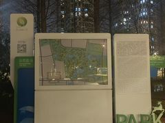 -昆山城市生态森林公园