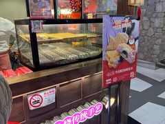 -粉粉乐鲷鱼烧(美罗城店)