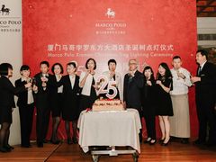 -马哥孛罗咖啡厅·Cafe Marco (厦门马哥孛罗东方大酒店)