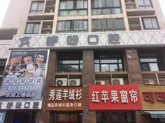 -咿呀口腔(光谷分院)