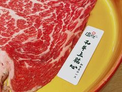 -温野菜涮涮锅(大悦城店)