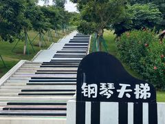 -盈香心动乐园