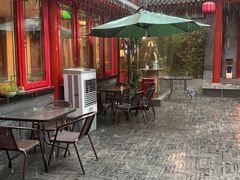 -府学·秋果S酒店(北京南锣鼓巷四合院店)