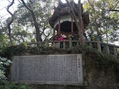 -乌山风景区