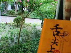 -新川办餐厅