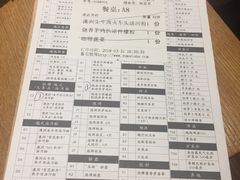 菜单-Pho Asia 亚阁越南料理(上海来福士广场店)