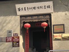 -茯茶镇