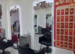-沐染造型专业烫发染发