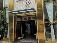 -圣和足道·瑶浴SPA·养生茶府(光华店)