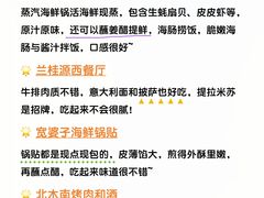 -巧克力渔家.小船海鲜家常菜(万平口店)