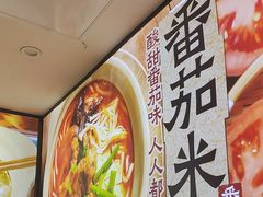 -魔都三兄弟酸辣粉·蘸卤炸串(虹桥万科店)