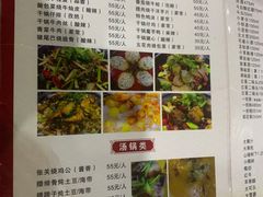 -张关合渣(航空大道店)