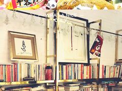 -Tian品