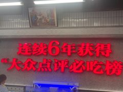 -堂瓦里·34年传统赣菜(第一街区店)