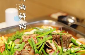 Steak Seafood Pot