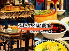 -二泉园老菜馆·百年无锡菜