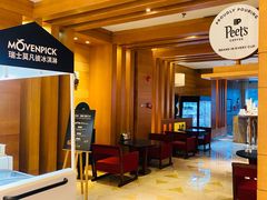-The Lounge大堂酒廊·咖啡·沙拉·下午茶(金茂深圳JW万豪酒店)