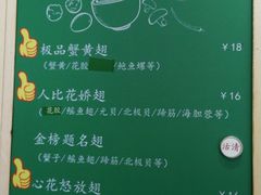 -食盈碗仔翅(星玺广场店)