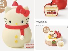 -好利来(下瓦房店)