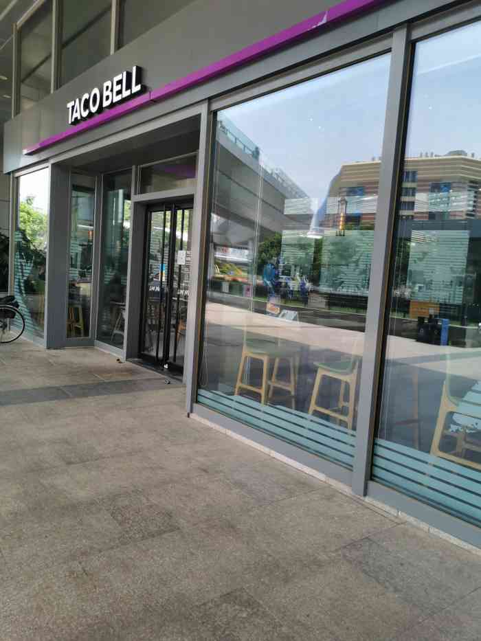 tacobell塔可贝尔东方明珠店