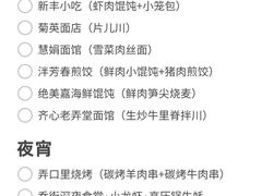 -西湖文化广场