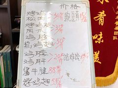 -大益烤鸡