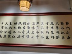-老鳯府豆花泡馍(第五大道店)