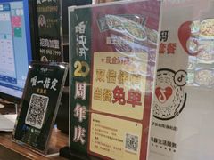 -咱屯子铁锅炖直营店(保利店)
