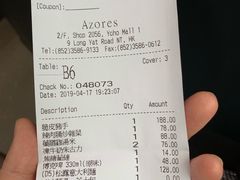 账单-亚苏尔 澳门菜(元朗店)