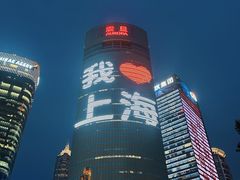 -上海中心大厦
