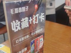 -毛哥小馆子(百井坊巷店)