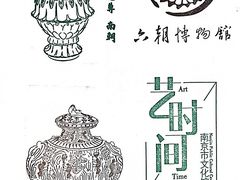 -德基艺术博物馆