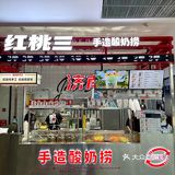 家人们！说一万遍我也爱红桃三！