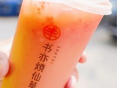 -书亦烧仙草(印象汇都市店)