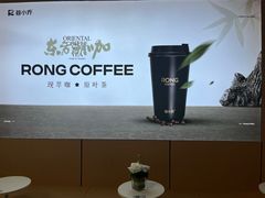 -蓉小乔·RONG COFFEE(春熙路店)