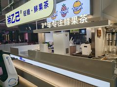 -丰茂烤串(全国首店)