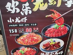 -章氏(广粤路店)