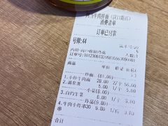 -阿当·小炒牛肉面(人广店)