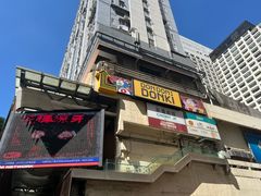 -DON DON DONKI(名珠城店)