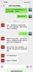 -明宇集团·积木枝芽母婴健康管理中心(天府店)
