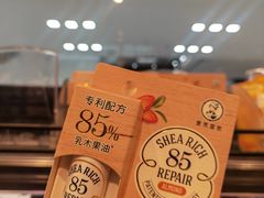 -盒马鲜生(双清路店)